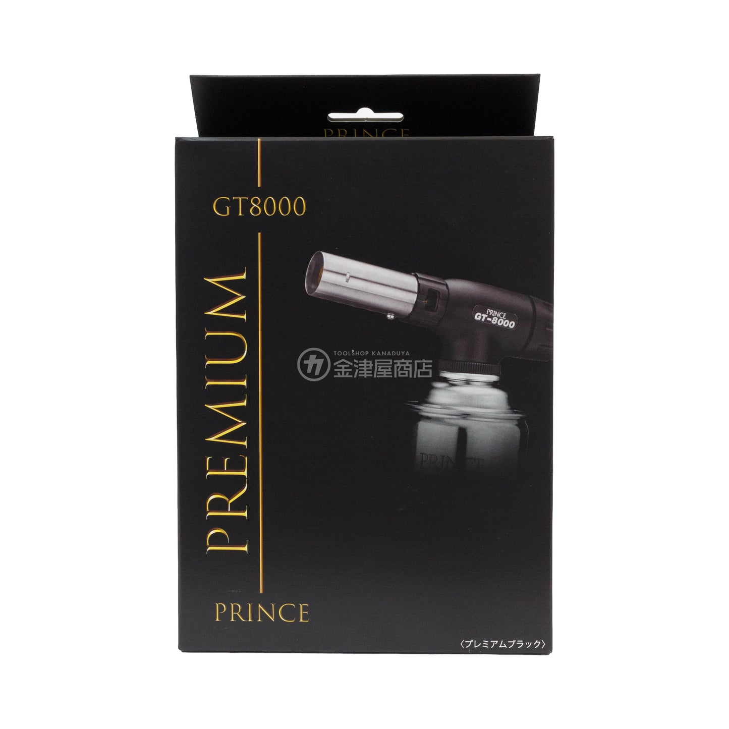 プリンス ガストーチ プレミアムブラック GT-8000PMB-GT-8000PMB
