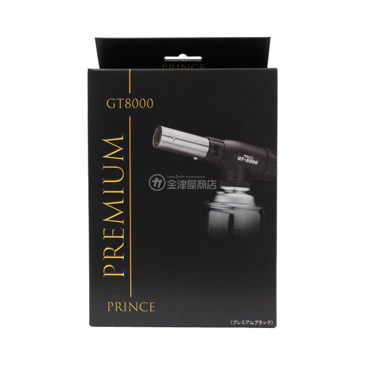 プリンス ガストーチ プレミアムブラック GT-8000PMB-GT-8000PMB