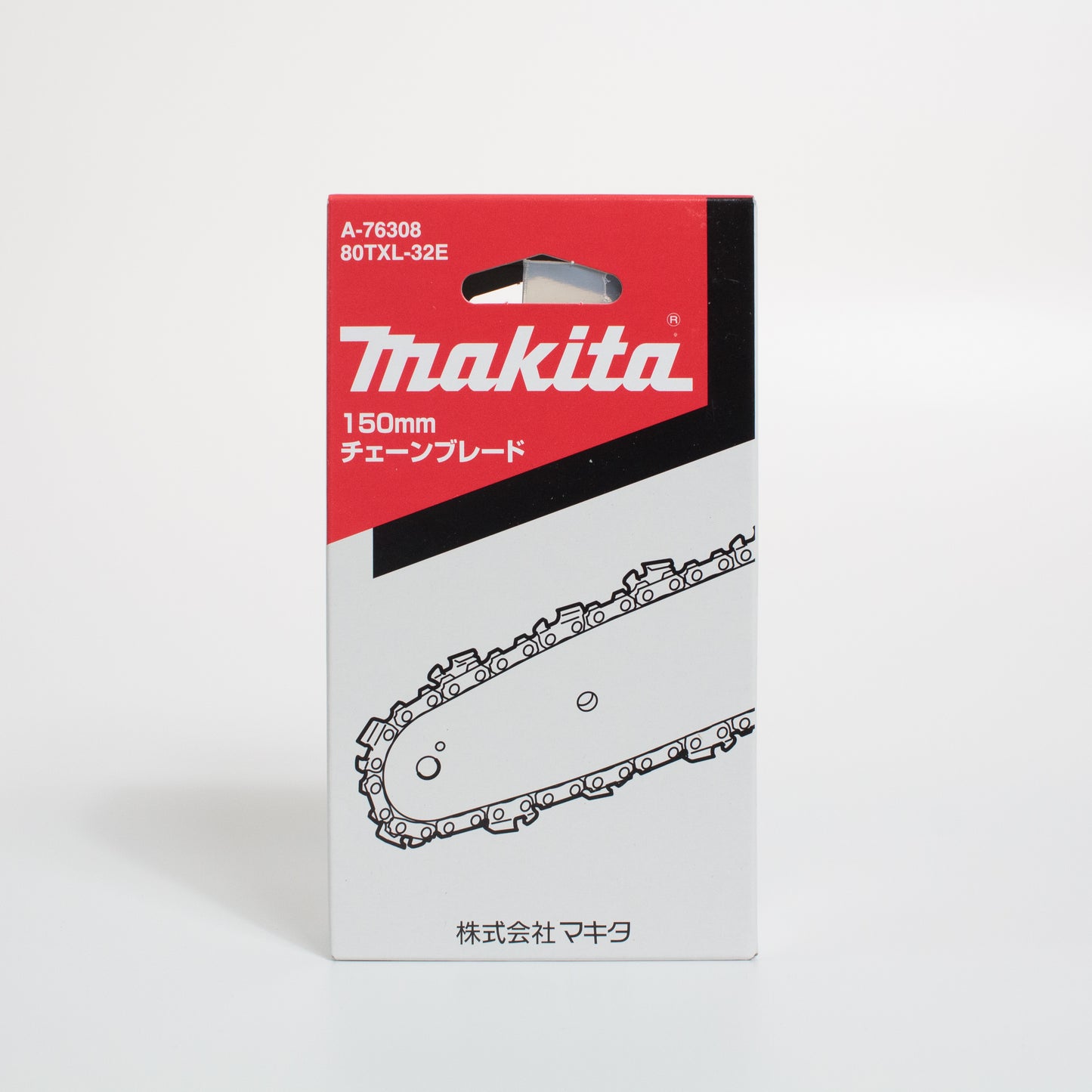 マキタ チェーン刃 150mm 80TXL-32E A-76308-A-76308
