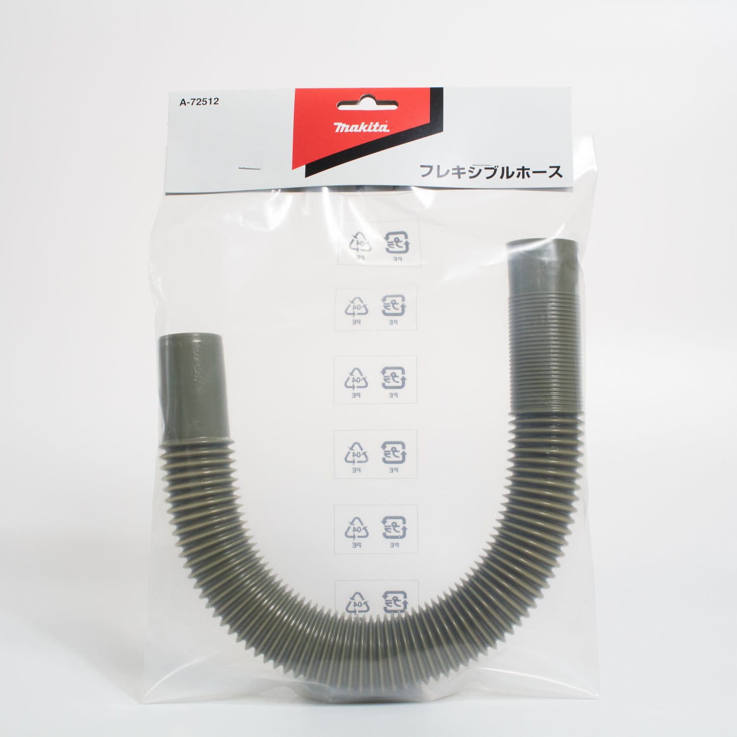マキタ 充電式クリーナー用 フレキシブルホース-A-72512
