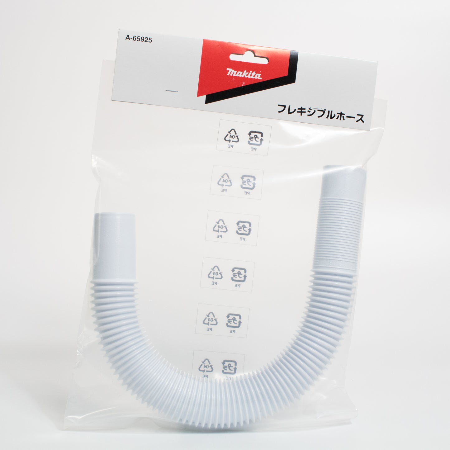 マキタ 充電式クリーナー用 フレキシブルホース-A-65925