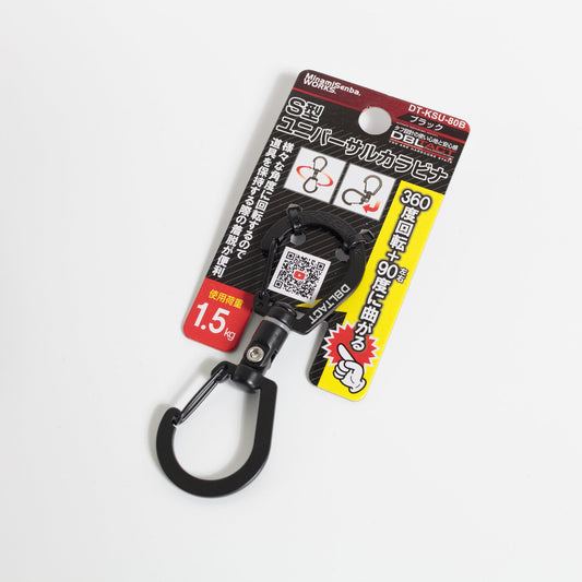 DBLTACT S型ユニバーサルカラビナ 1.5kgまで-