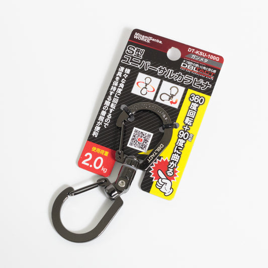DBLTACT S型ユニバーサルカラビナ100mm 2.0kgまで-DT-KSU-100G