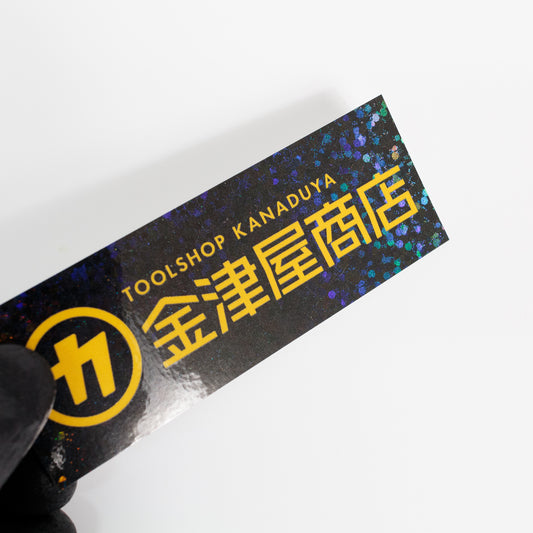 金津屋商店 ブラックホログラム ステッカー 1枚-HOLOST-BY