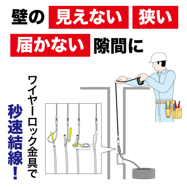 ジェフコム 強力チェーン釣り名人 JFC-51-JFC-51-金津屋商店