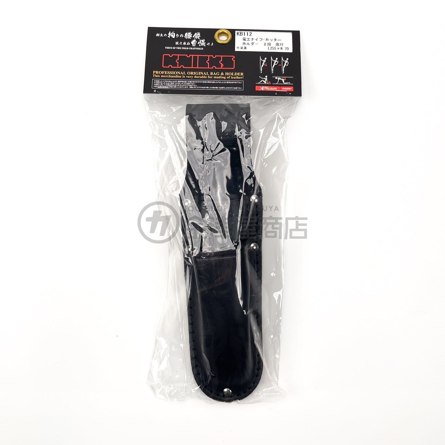 【アウトレット】ニックス(KNICKS) 電工ナイフ・カッター2段ホルダー KB-112-