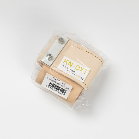 ニックス(KNICKS) セフコンベ脱着ヌメ革ベルトループ KN-DKT/KB-DXT-KN-DXT