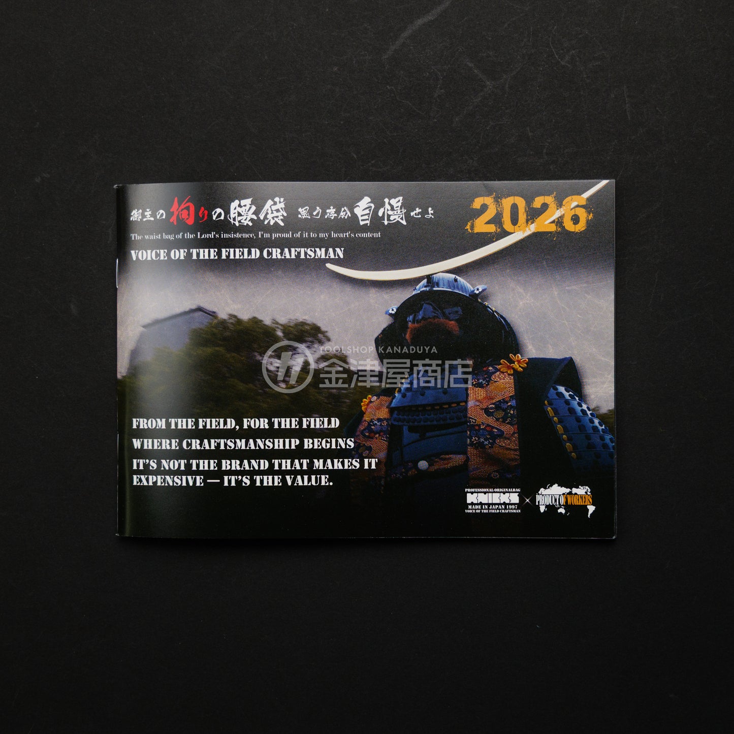 ニックス(KNICKS) 2026年度版 製品カタログ(同梱のみ)-