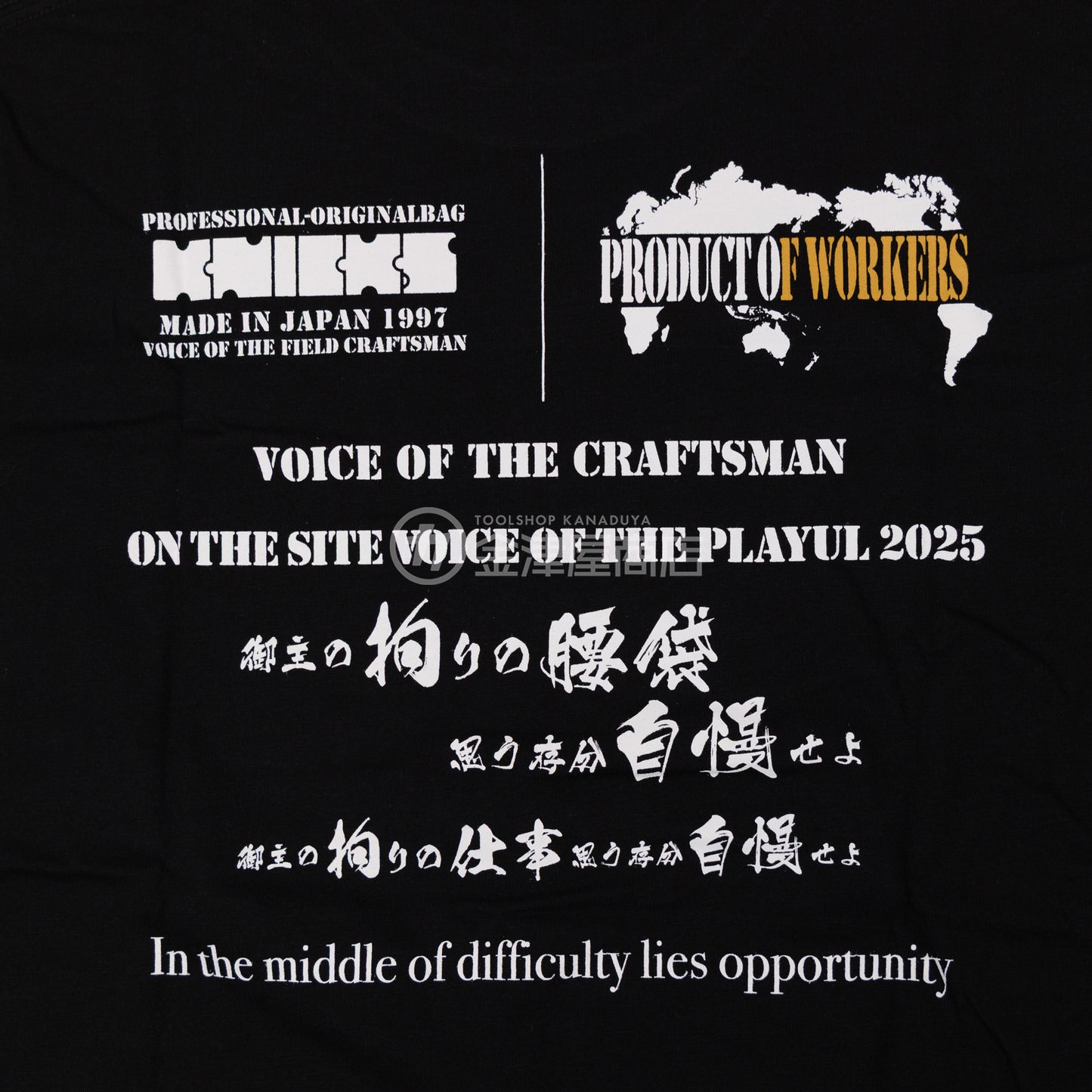 ニックス(KNICKS) コーデュラ生地 オリジナルTシャツ【2025】-