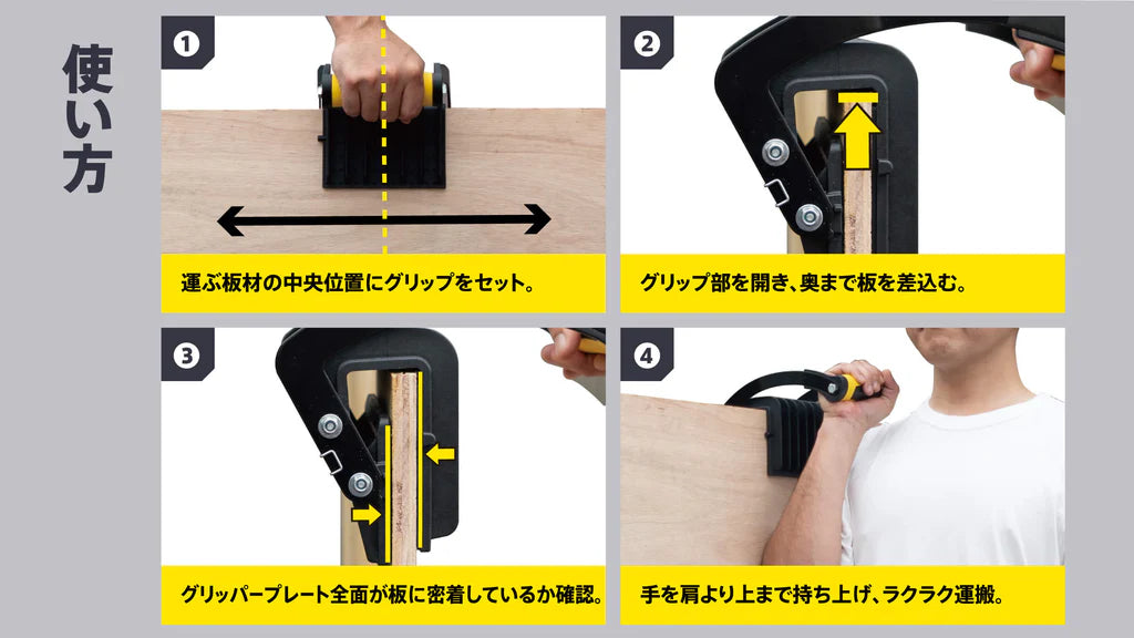 ツノダ リフトマン 小サイズ LM-01S-LM-01S