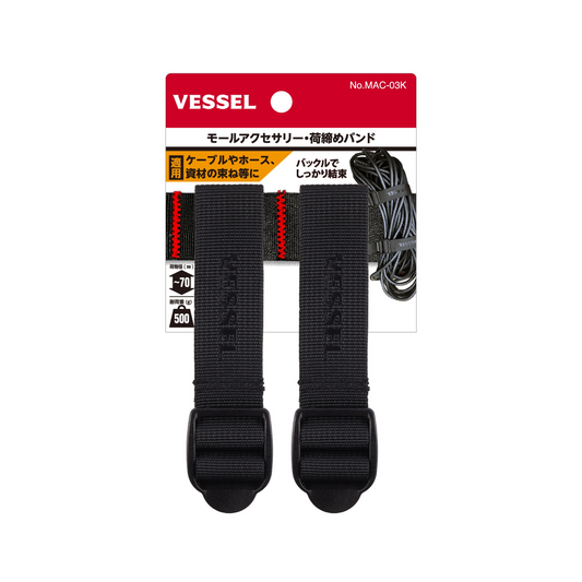 ベッセル モールアクセサリー 荷締めバンド No.MAC-03K-