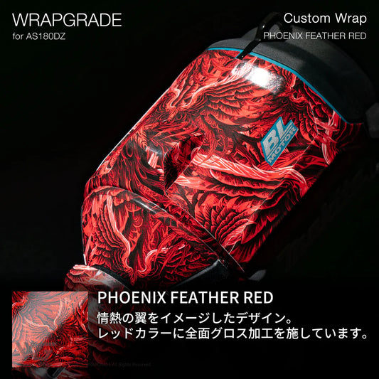 ラップグレード カスタムラップ マキタ AS180D用