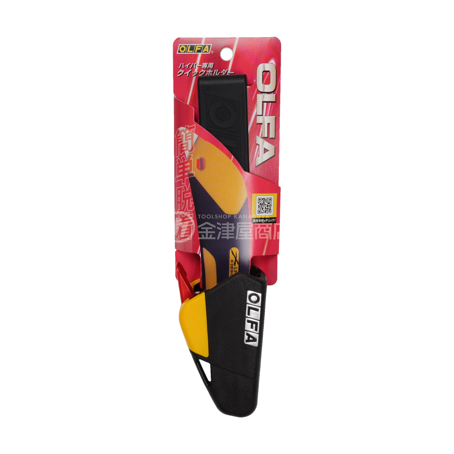 オルファ ハイパー専用クイックホルダー-246B