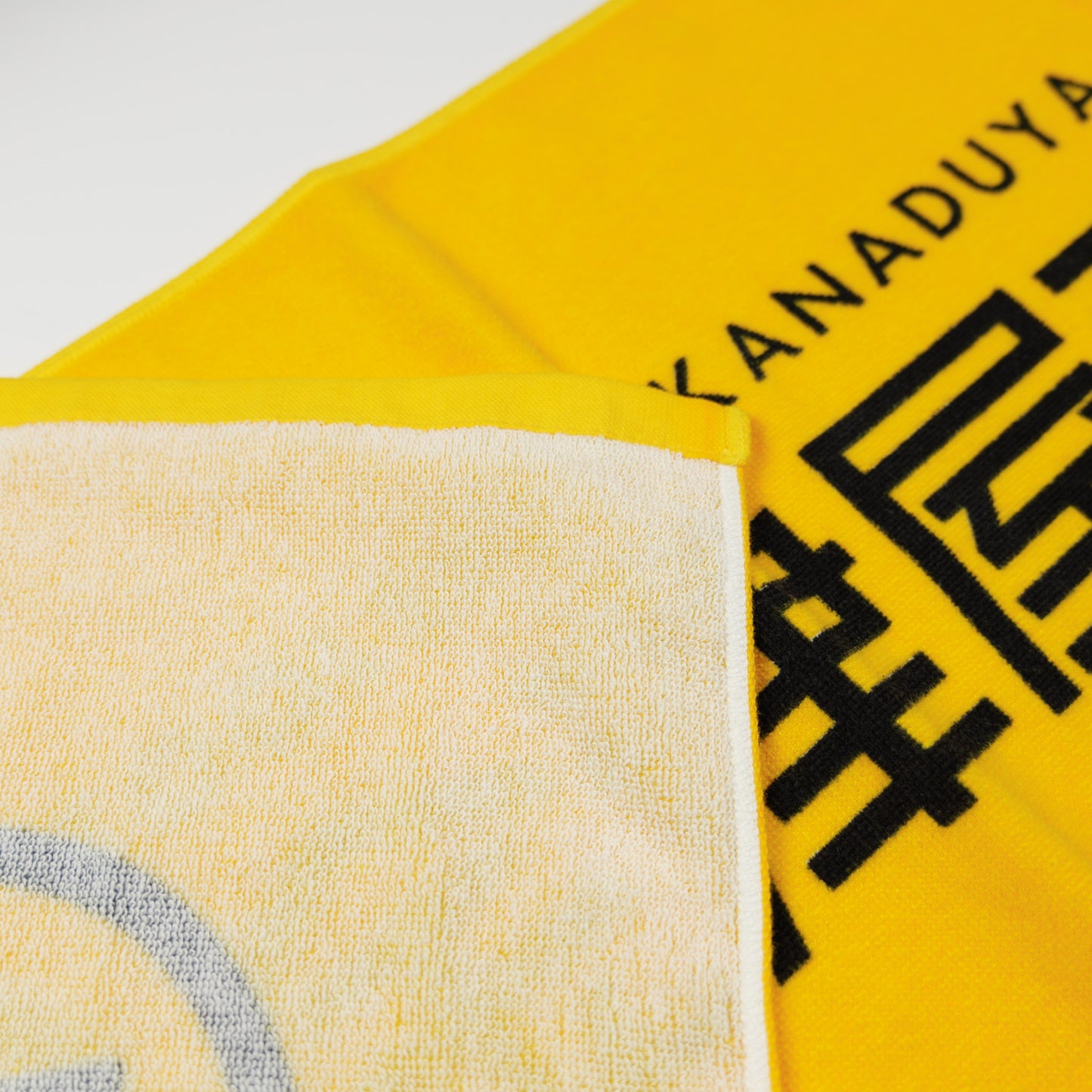 金津屋商店 オリジナルタオル-