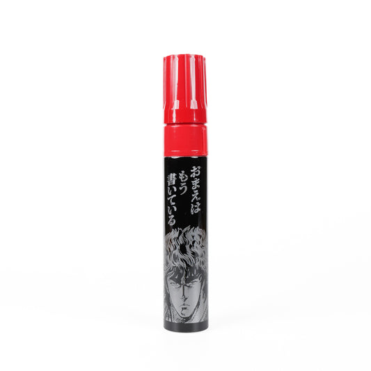 世紀末マーカー伝説 ガテン無敵マーカーPRO×北斗の拳 極太【ケンシロウ】-BTHK-GMGDP-T2