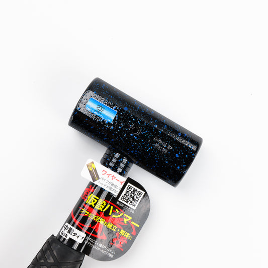 王将 鳶達 仮設ハンマー 中量タイプ 限定カラー-