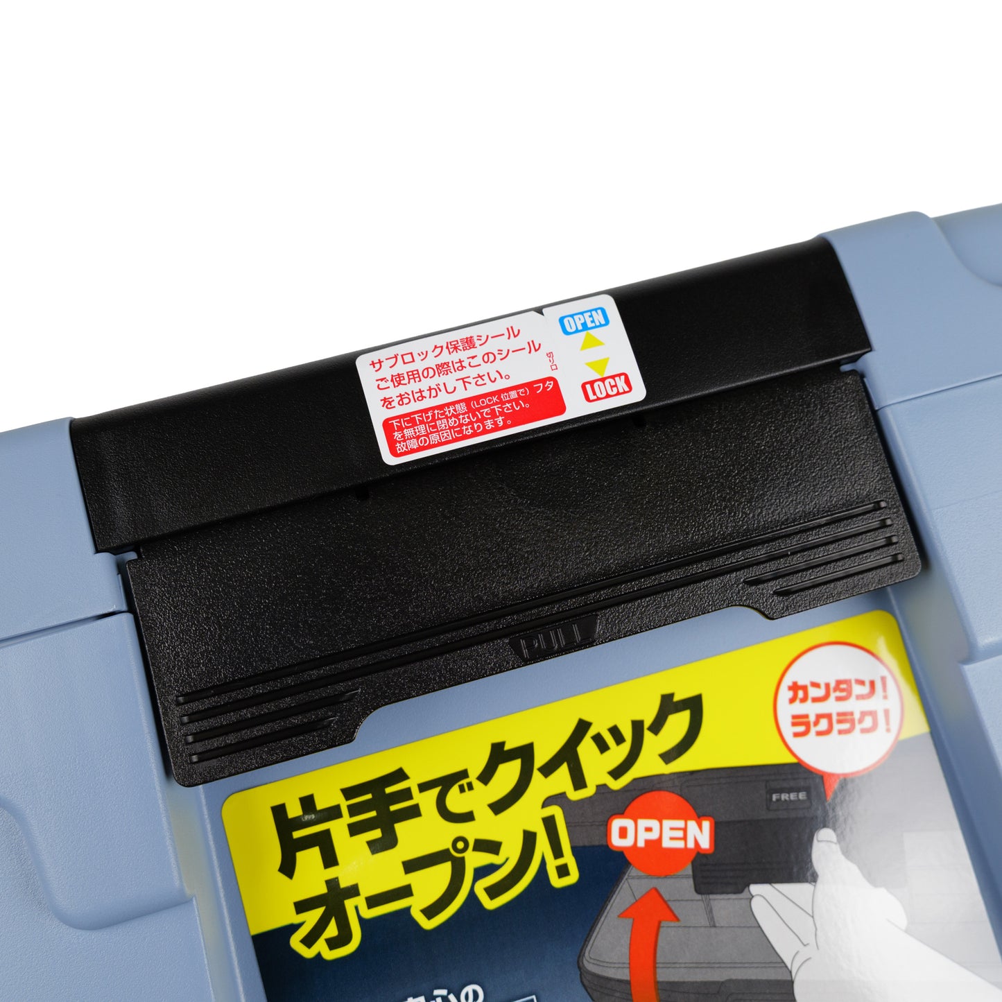 リングスター スピーディーボックス SDB-475GB-