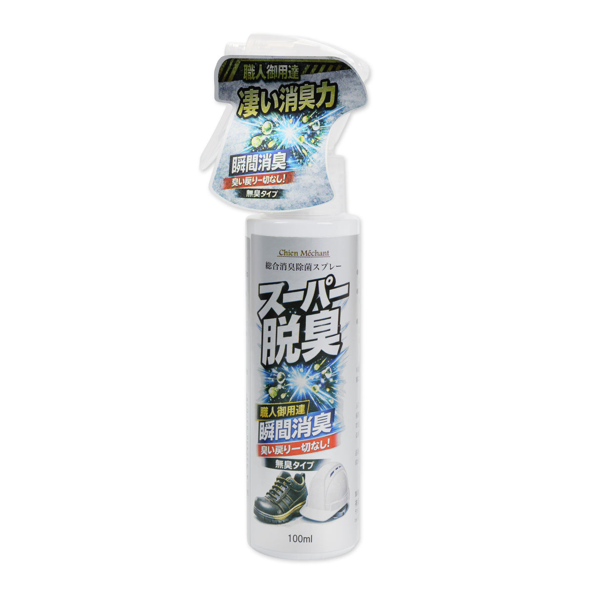 キタガワ 職人御用達!スーパー脱臭除菌スプレー 100ml/300ml-その他-金津屋商店