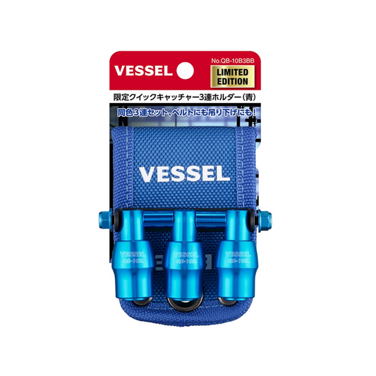 ベッセル クイックキャッチャー3連ホルダー QB-10B3 限定カラー-QB-10B3BB
