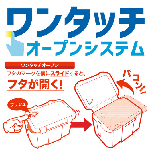 ジェフコム スケルトンミニ小箱 SP-PA-18C-工具箱-SP-PA-18C-金津屋商店