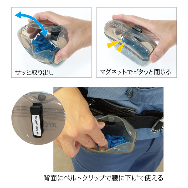 ジェフコム ソフトパーツポケット クリアータイプ カラー SPP-10-C-