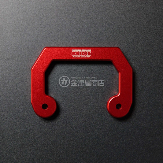 ニックス(KNICKS) アルミ製サスペンダーフック ALU-SF-ALU-SF-R