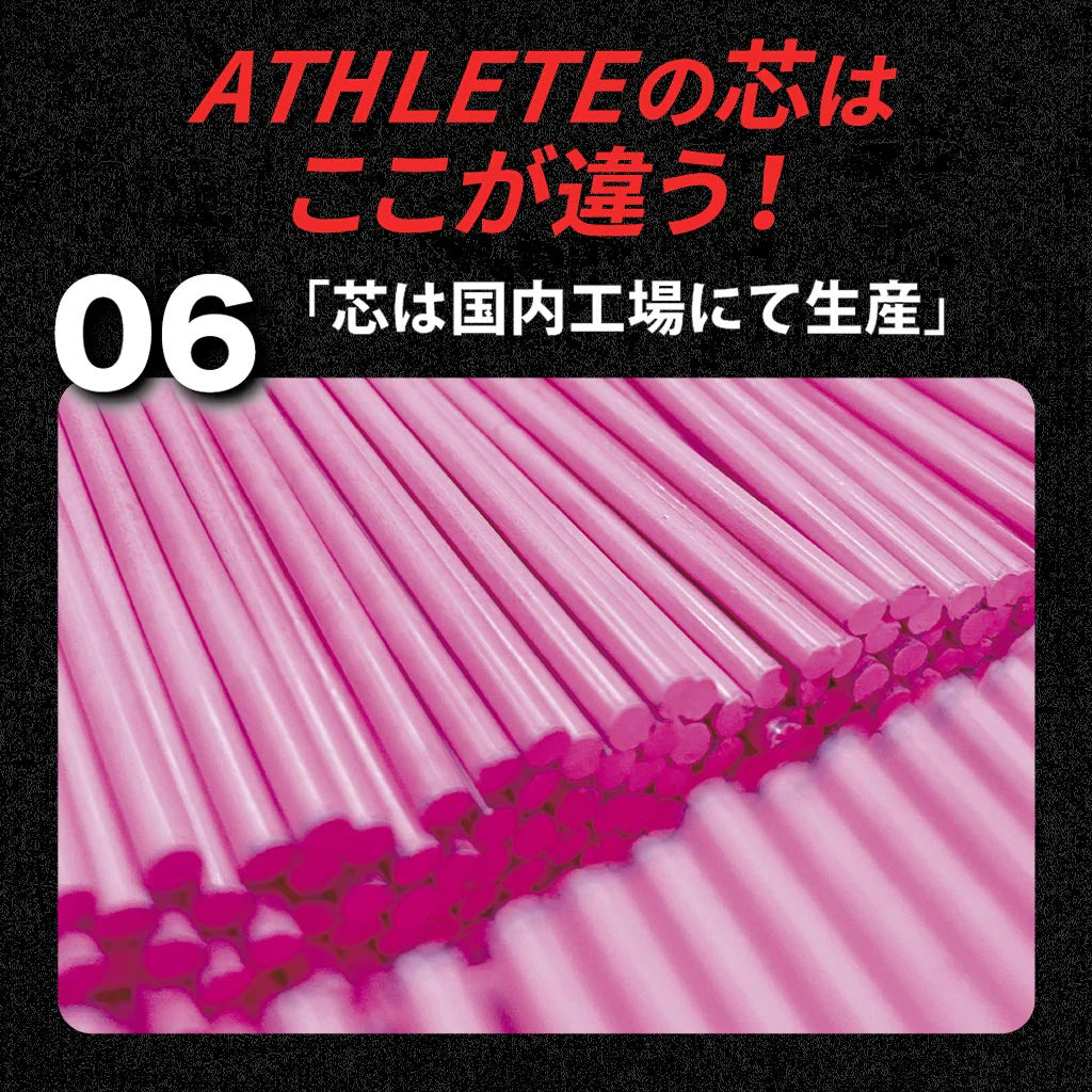 祥碩堂 MODEL ATHLETE 丸芯 2.8mm 本体 黒芯 ASL-H001-