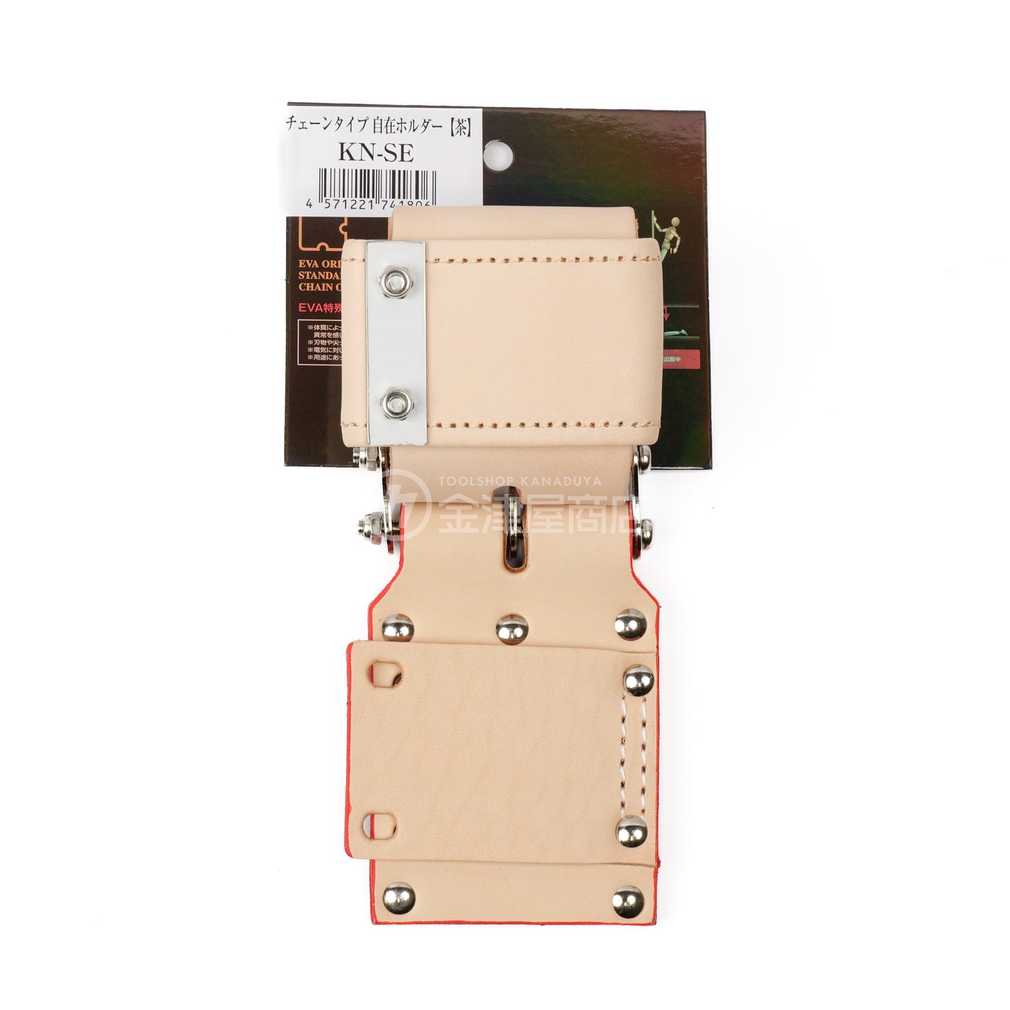 ニックス(KNICKS) チェーンタイプ自在ホルダー KB-SE/KN-SE-KN-SE