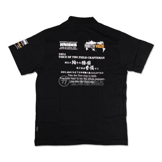 ニックス(KNICKS) コーデュラ生地 オリジナル半袖モックネックTシャツ-