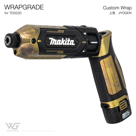 ラップグレード カスタムラップ マキタ TD022D用 ECW-MA022-LE001-ECW-MA022-LE001