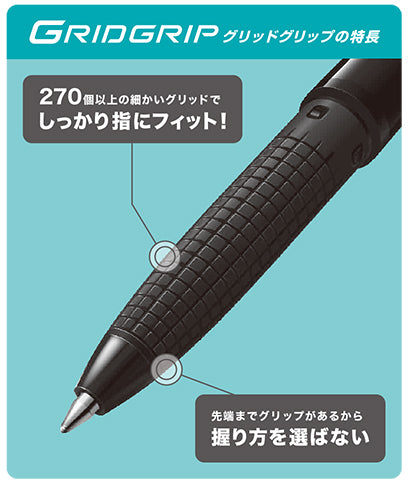 PILOT スーパーグリップG オーシャンプラスチック BSGK-