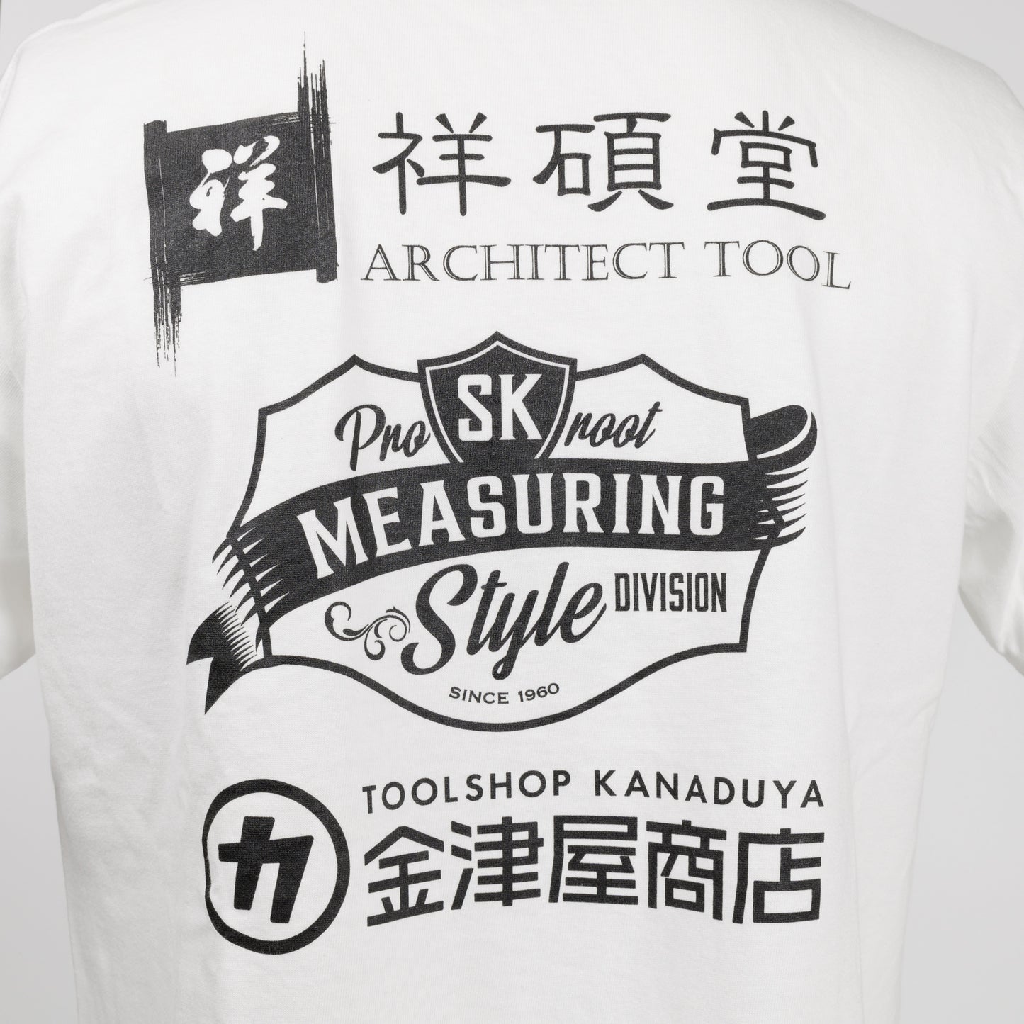 金津屋商店 宴【UTAGE】イベントコラボTシャツ ホワイト-