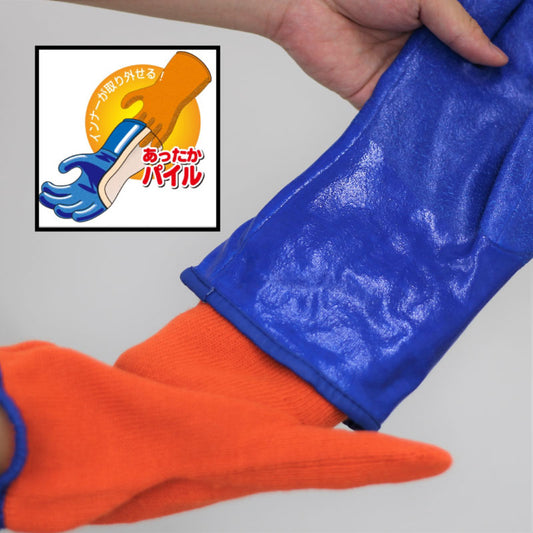 アトム 極寒ソフト手袋 防寒脱着 やわらか素材 1413-防寒手袋-1413-金津屋商店