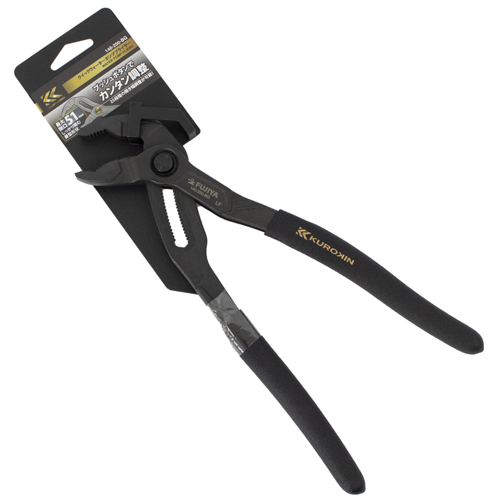 Fujiya quick water pump pliers (black gold) 140-250-BG