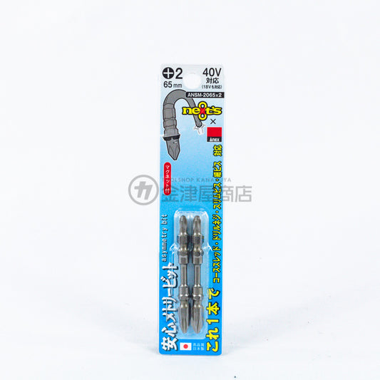 ネクスツ 安心メトリービット(+)2x65mm/マグネット付き-