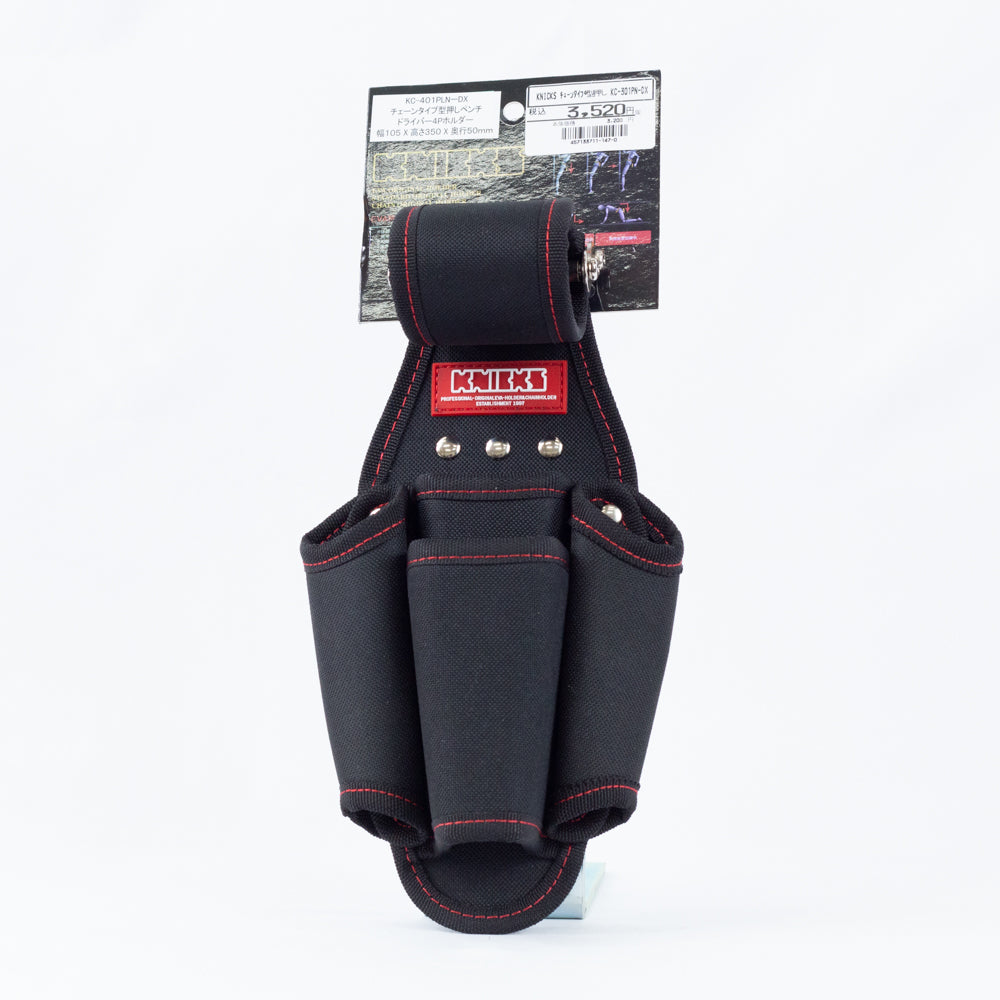 ニックス(KNICKS) チェーンタイプ型押ペンチ・ドライバー4Pホルダー KC-401PLN-DX-KC-401PLN-DX