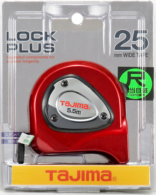 タジマ ロックプラス25 5.5m メートル目盛/尺相当目盛付 LP25-55BL/LP25-55SBL-金津屋商店