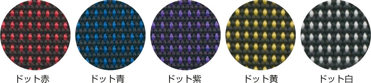 タジマ 新規格胴ベルト 鍛造アルミワンタッチバックル ドット柄 M/L-ベルト類-金津屋商店