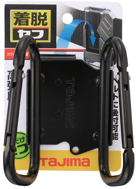 タジマ セフ着脱式工具ホルダースチール カラビナ大 ダブル SFKHI-CLW-SFKHI-CLW