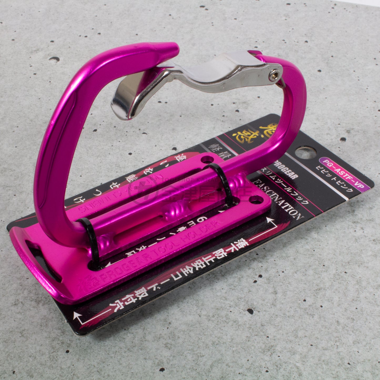 極PROGEAR アルミ製ツールフック(カラビナ工具差し)-カラビナ-金津屋商店