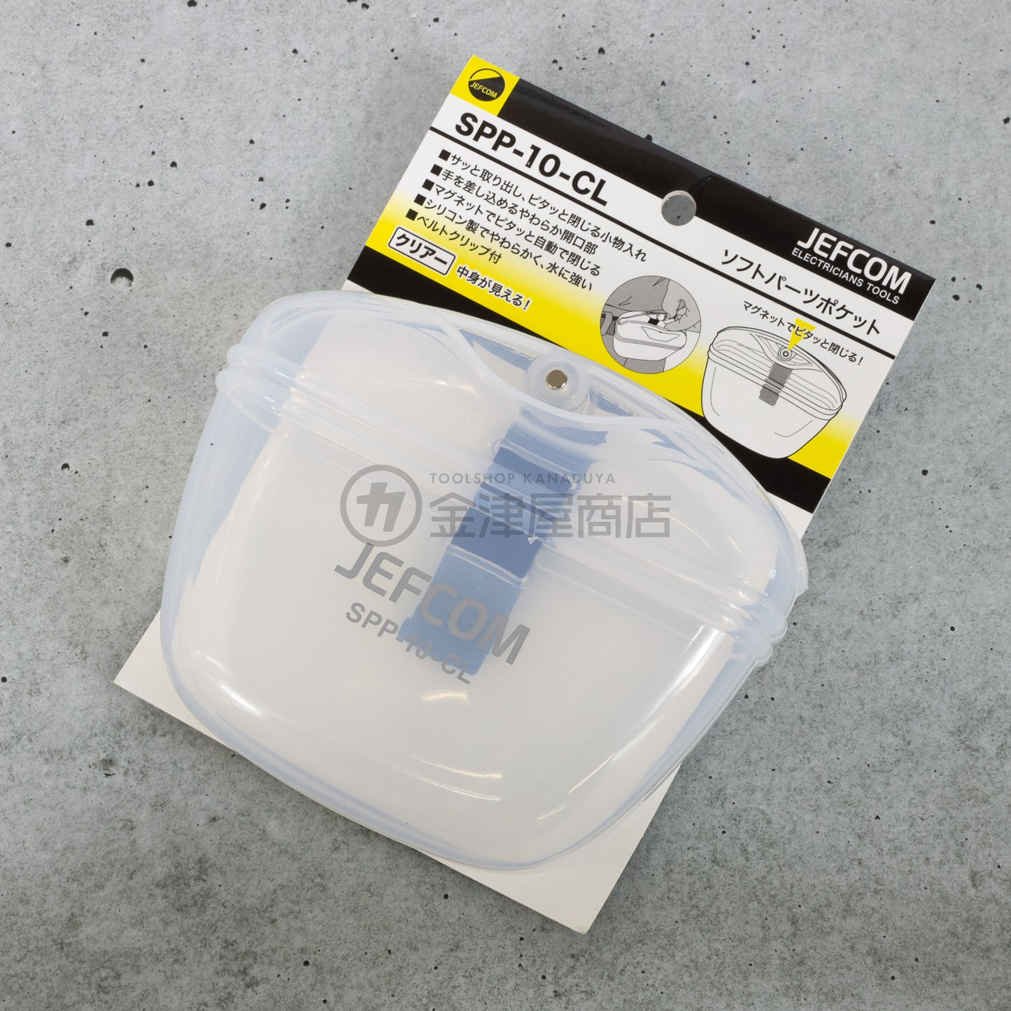 ジェフコム ソフトパーツポケット クリアータイプ SPP-10-CL-パーツケース-SPP-10-CL-金津屋商店