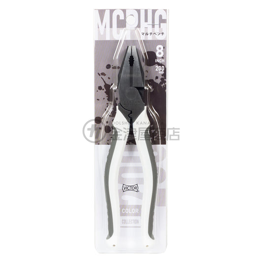 ビクター 8インチマルチペンチ 200mm カラーコレクション MCPHG-200-22-ペンチ-MCPHG-200-22W-金津屋商店