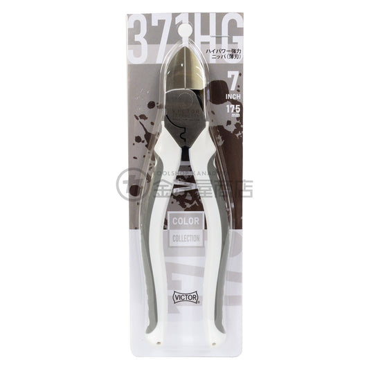 ビクター 7インチハイパワー強力ニッパー(薄刃) 175mm カラーコレクション 371HG-175-22-ニッパー-371HG-175-22W-金津屋商店