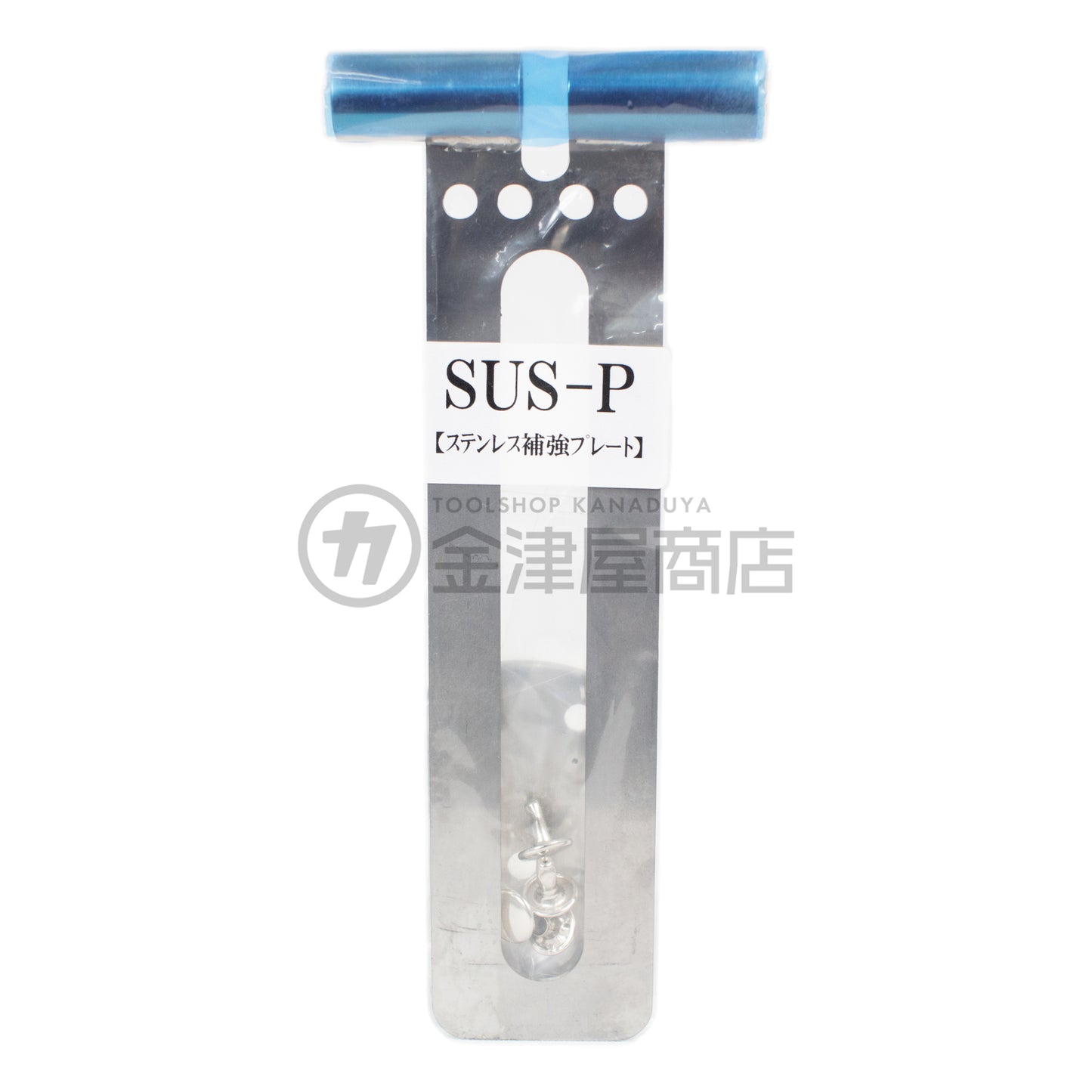 ニックス(KNICKS) SUS補強プレート SUS-P-金具-SUS-P-金津屋商店