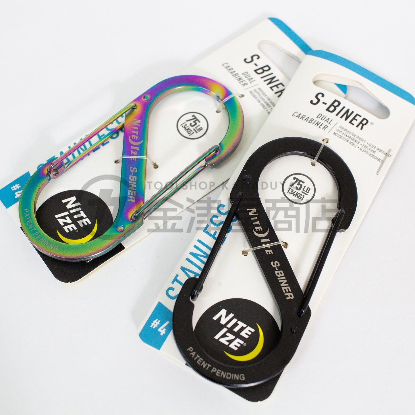 ナイトアイズ NITEIZE ステンレスS型カラビナー エスビナー#4 SB4-カラビナ-金津屋商店