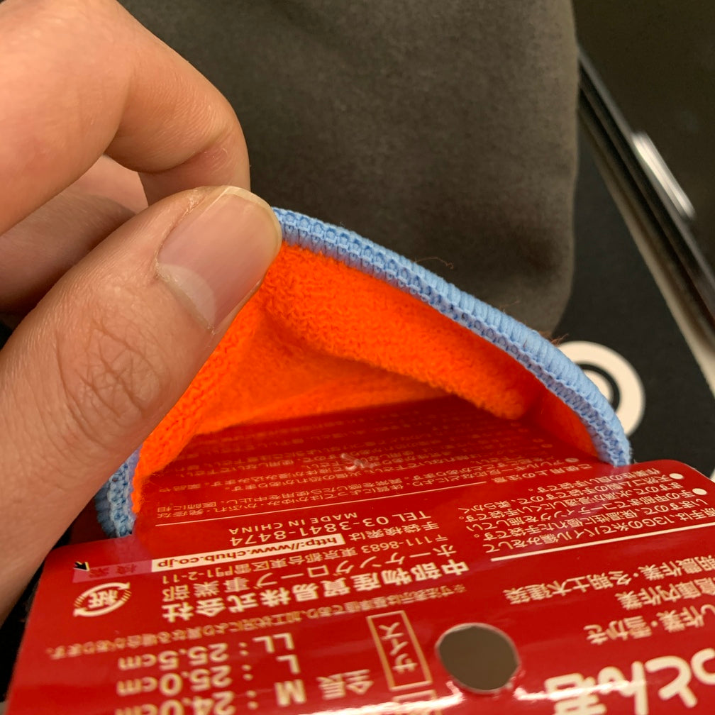 ホーケン 防寒手袋ほっとん君 K-145 パイル編み/すべり止め加工 M~LLサイズ-