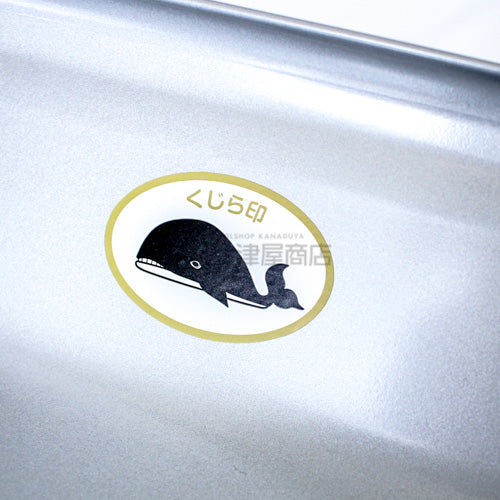 くじら印 ステンレス平型スノーダンプ-KUJIRASUTEN