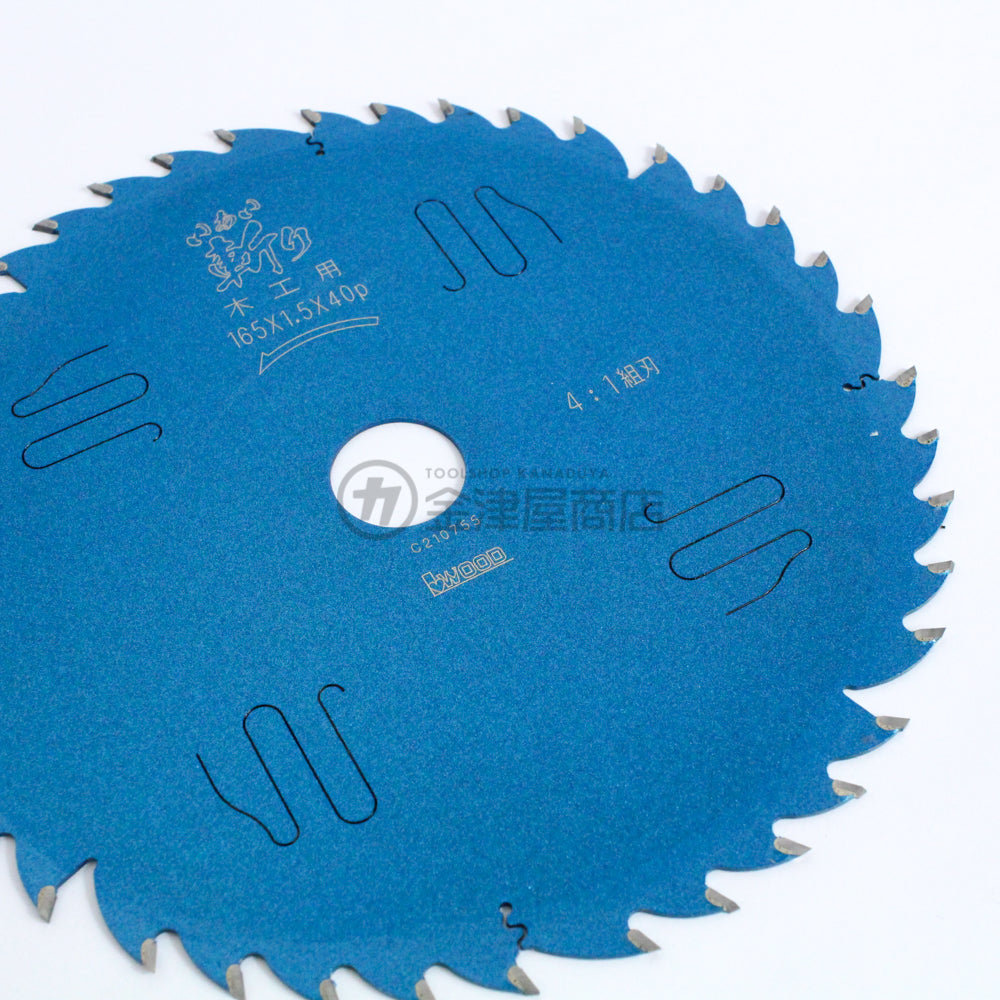 アイウッド 大工の仕事 いあい斬り125/165mm-チップソー-金津屋商店