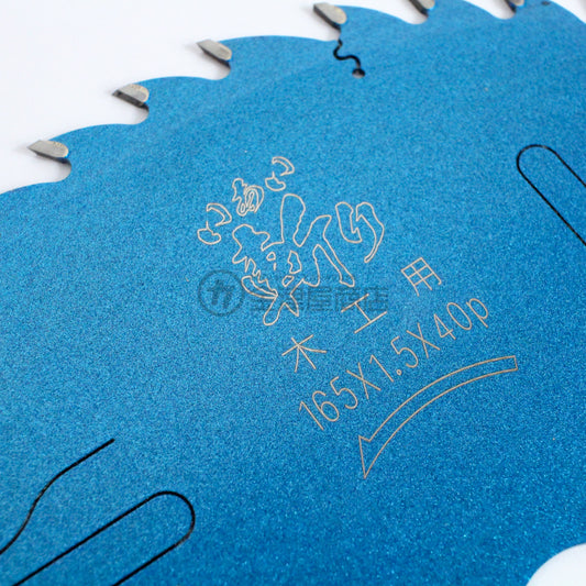 アイウッド 大工の仕事 いあい斬り125/165mm-チップソー-金津屋商店