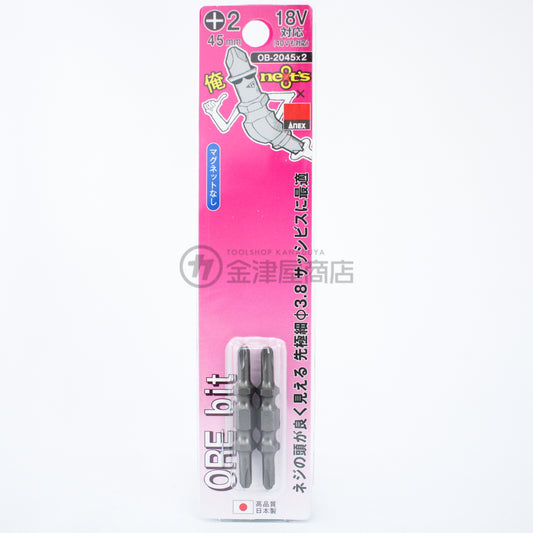 ネクスツ 俺トーション/俺ビット 40v対応-ビット-金津屋商店